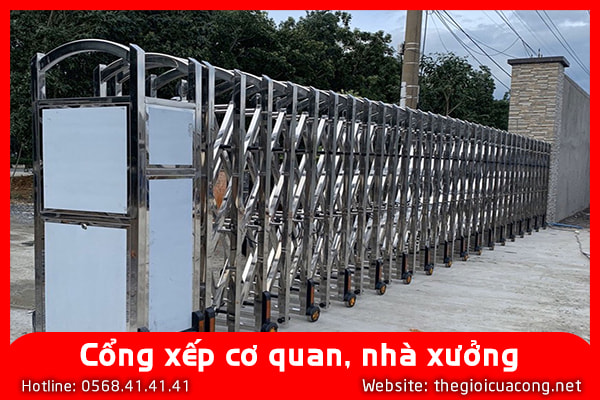 CỔNG XẾP CƠ QUAN, NHÀ XƯỞNG